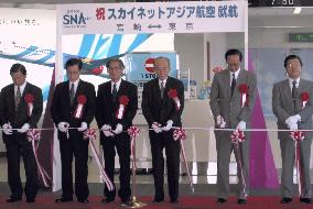 (1)SkynetAsia launches Tokyo-Miyazaki flights